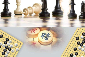 中国象棋和围棋的最大区别是什么